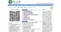 Desktop Screenshot of jiey.org